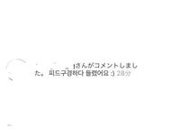 韓国語で貴方は可愛いですねって何て言うの アンニョンハセヨー Yahoo 知恵袋