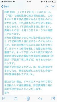 悪質な仕事の話です 知り合いが レンタル彼氏と言って女性とデートした Yahoo 知恵袋