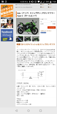 Nsf250って84kgの車体に48馬力のエンジンですが Nsr250rと Yahoo 知恵袋