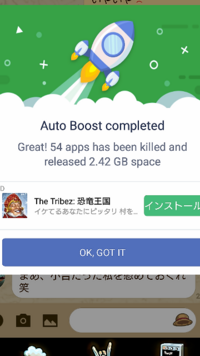 Androidを使用していてホーム画面などに急にこの広告が出てきます 対策アプ Yahoo 知恵袋