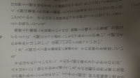 羅生門の単語の意味を教えてください 成就 存外 侮蔑 Yahoo 知恵袋