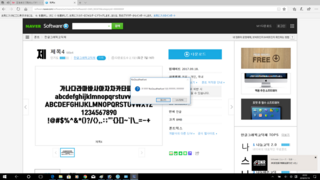 ハングルフォントの無料http Software Naver C Yahoo 知恵袋