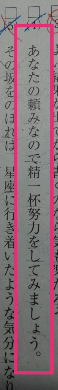 国語文法単語 聞こえる は単語で分けると１聞こえる２聞こえ るどちらにな Yahoo 知恵袋