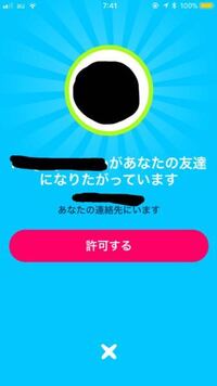 仕方 ゼンリー 追加