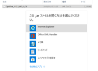 Jarファイルをメモ帳で開いてからjarファイルをメモ帳でしか開け Yahoo 知恵袋