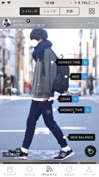 大学1年男です 大学生ってどこで服を買えばいいのでしょうか Yahoo 知恵袋