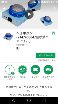 パズドラで24億ダメージでたんですよぉ これってふつーにでるもんで Yahoo 知恵袋
