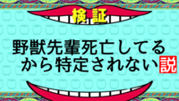 野獣先輩って 野獣先輩って言われていることを知っていると思いますか ｲｷｽｷﾞ Yahoo 知恵袋