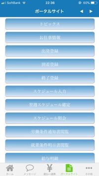 サンレディースに登録したんですが 終了登録がよく理解できません 教えてい Yahoo 知恵袋