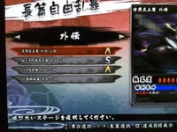 銀魂乱舞について 達成目録は全てクリアしているのに Sがなかなか取れません Yahoo 知恵袋