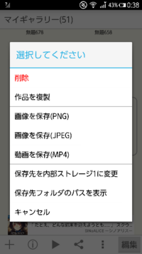 私はアイビスペイントでイラストをかいて Twitterに時々アップしてい Yahoo 知恵袋