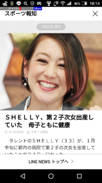 タレントのshellyさんについてshellyちゃんって可愛いよね Yahoo 知恵袋