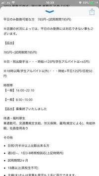 雇用保険 事業所閉鎖に伴い 本社への転勤か退職するか選択するように言われま Yahoo 知恵袋