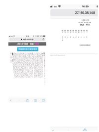 國學院大学の現代文を解いて答え合わせをしたらパスナビの解答と Yahoo 知恵袋