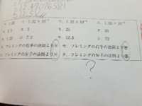 天気の記号で 丸 と 二重丸 の天気を教えてください Yahoo 知恵袋