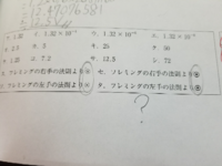 この二重丸と のような記号はどういう意味ですか 奥から手前 Yahoo 知恵袋