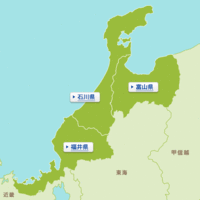 北陸とは富山県・石川県・福井県の三県を指しますが、新潟県は北陸ではないのですか... - Yahoo!知恵袋
