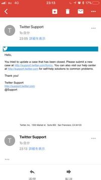 Twitterの鍵垢は何らかの方法で見えてしまうものですか 学校の先生達が Yahoo 知恵袋