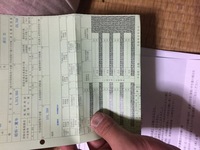 アスタッフという会社について自分はつい最近アスタッフのバイト登録を Yahoo 知恵袋