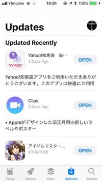 Appストアが英語表記になってます 直し方教えてください Yahoo 知恵袋