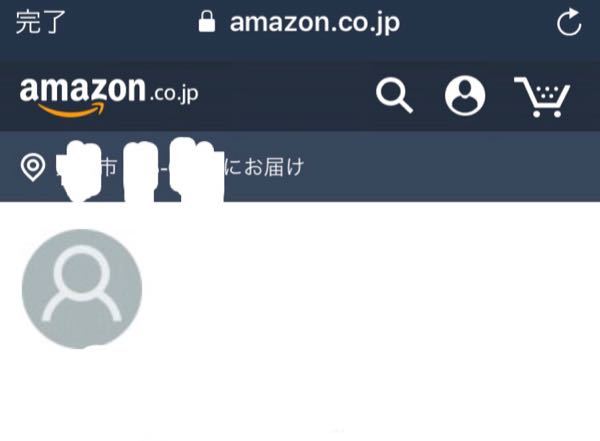 やや至急URLを貼った場所からAmazonのほしい物リストへ行くと住んでる