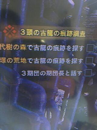 モンハンワールドで この3期団の期団長ってどこにいますか 調査 Yahoo 知恵袋