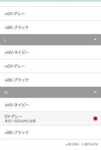 楽天で販売期間前とありますが そのページで待機し時間になったら購入手 Yahoo 知恵袋