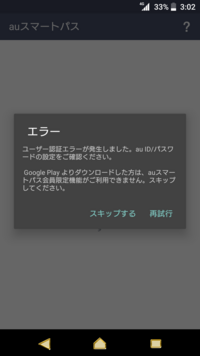 ５チャンネルについて ａｐｉの認証エラーってなに Yahoo 知恵袋