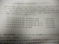 貞観政要の貞観十八年の問題について質問です 劉泊の指摘した太宗の過ち Yahoo 知恵袋