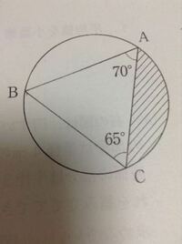 半径が4のとき斜線部分の面積の求め方を教えてください。 