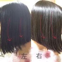 最近ロングからボブにカットしました 前下りにカットしてストレー Yahoo 知恵袋