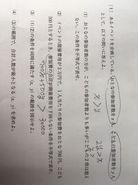 今年成城大学経済学部を受ける者です 国語 英語 数学の3教科で受けま Yahoo 知恵袋