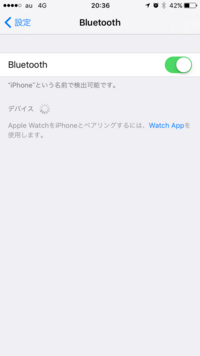 カーナビのbluetoothに接続するとすぐに切断されてしまいますカーナビでb Yahoo 知恵袋
