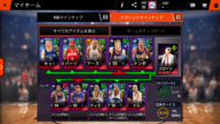 Nbalivemobileです Ovrマスタートークンがクラシ Yahoo 知恵袋