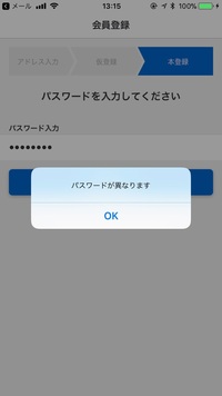 至急 チケ流のトラブル キャンセルについてチケット流通センター Yahoo 知恵袋