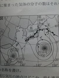 中学理科の問題で 図のア エのうち P点と同じ気圧の地点はどこか というものが Yahoo 知恵袋