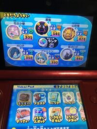 50 妖怪 ウォッチ 2 レベル 上げ 255 ただクールな画像