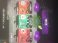 スプラトゥーンについてです 今ゲーム内の広場を見ると今フェスやって Yahoo 知恵袋