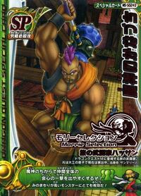 ドラクエ大喜利 ハッサンがまじんのかなづちで釘を打とうとしてい Yahoo 知恵袋