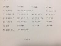 中学校理科 物質デンプンって単体ですか 化合物ですか 馬鹿な質 Yahoo 知恵袋