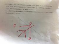 千葉県高校入試の数学についての質問です 作図の問題で 三角定規の 角 を Yahoo 知恵袋