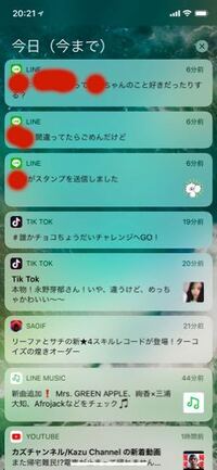 好きな人に義理チョコもらえて嬉しいみたいな会話を女友達とラインをしてたらこうき Yahoo 知恵袋