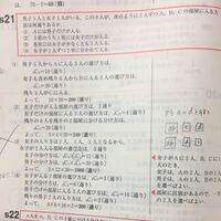 何通りあるかの数学の問題です 10人の学生の中から5人を選ぶ Yahoo 知恵袋