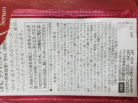 猫の肉球が乾燥しているのですが 何か対処法はありませんか Yahoo 知恵袋