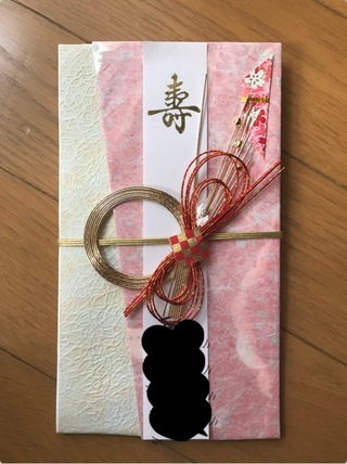 友人の結婚式で３万円を包もうと思います こちらのご祝儀袋では豪華すぎ Yahoo 知恵袋