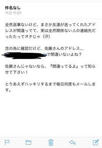 薄める テーブルを設定する 部門 迷惑メール 友達から 連絡帳 何十人も スケジュール 規則性