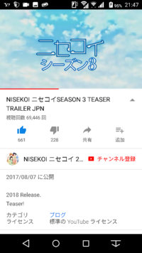 ニセコイについて質問です 個人的にニセコイが好きで アニメも見 Yahoo 知恵袋