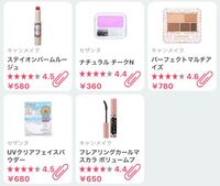 高校生がダイソーのコスメでメイクするのっておかしいですか 私は Yahoo 知恵袋