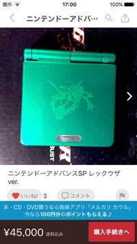 メルカリ で 買っ た もの を 売る