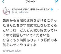 まふまふさんの投稿です このツイートの意味がよく分からないのです Yahoo 知恵袋